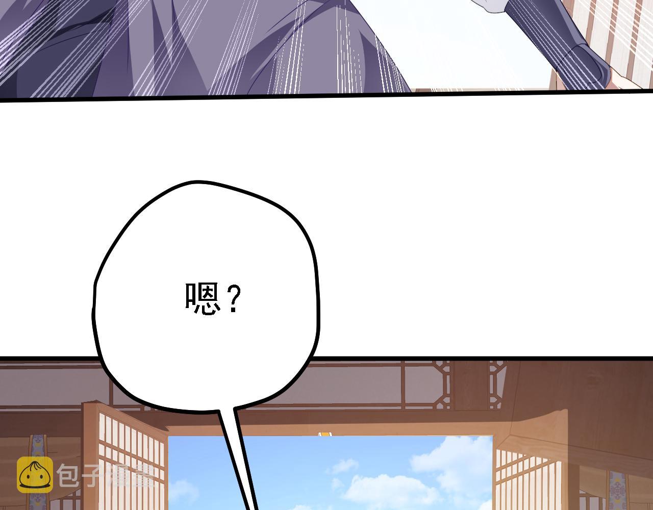 42 重逢27