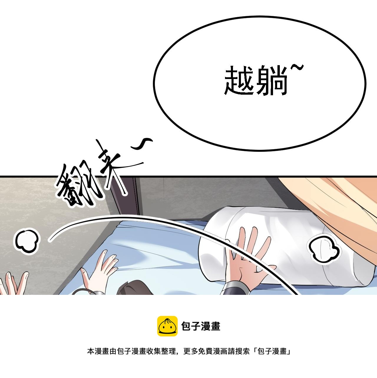 05 深山萌兽30