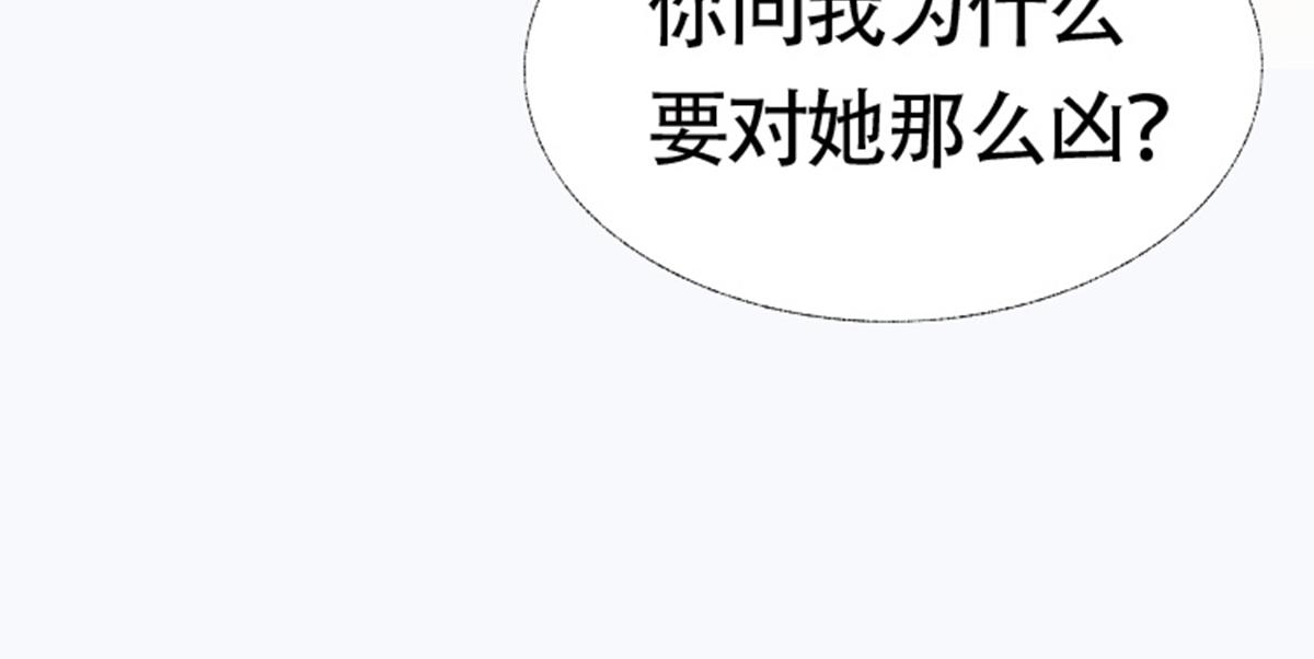 01 因果反转的诅咒59