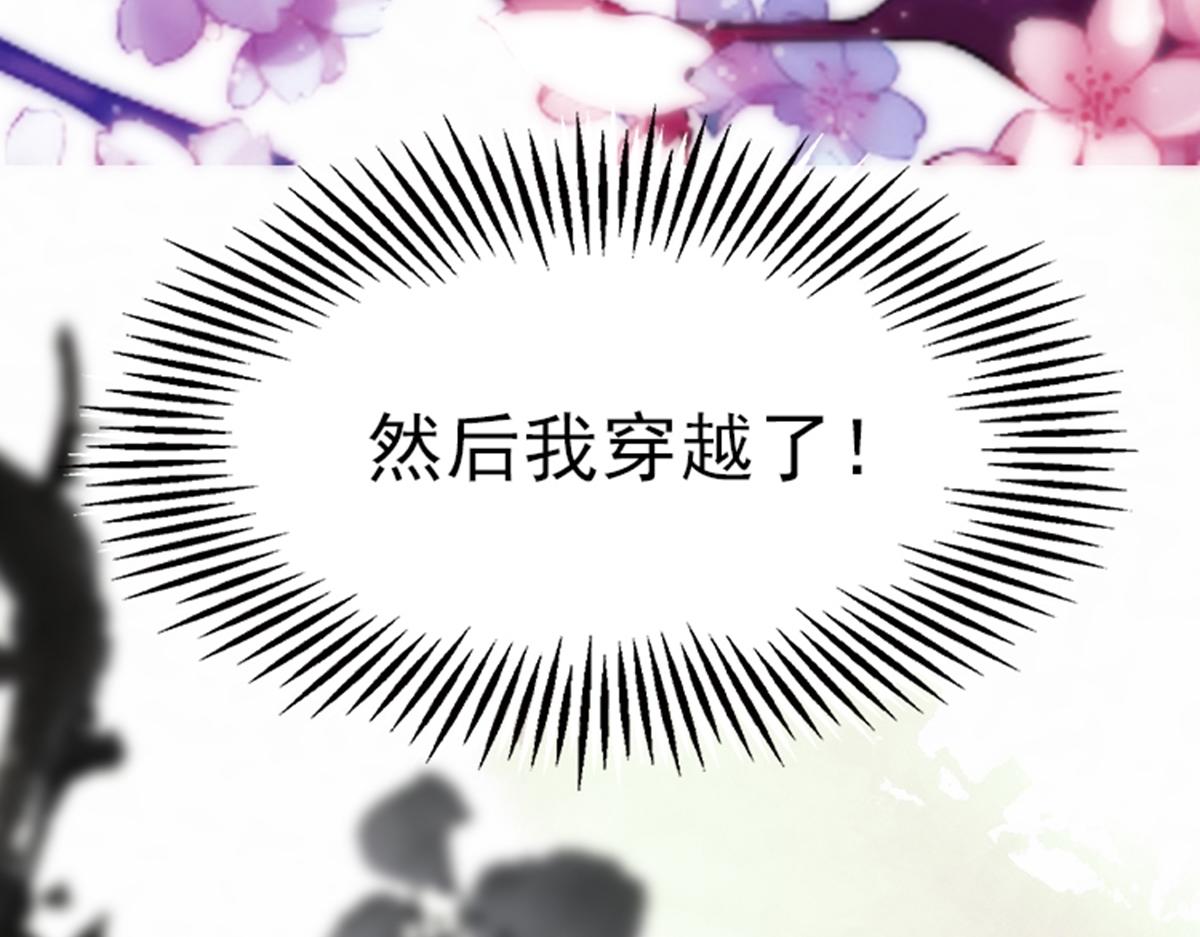 01 因果反转的诅咒73