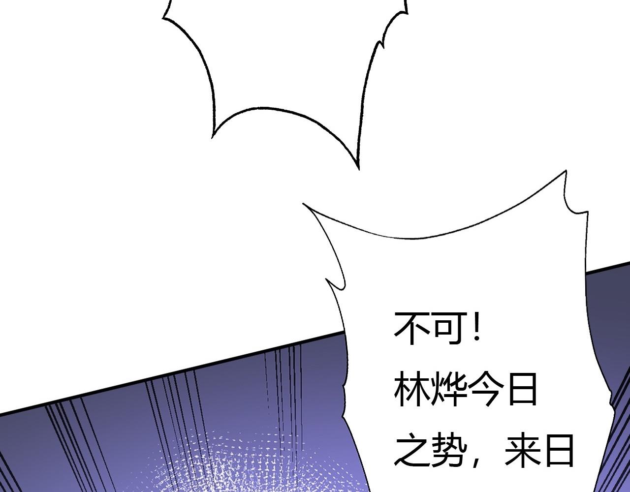 03 奇怪的要求153