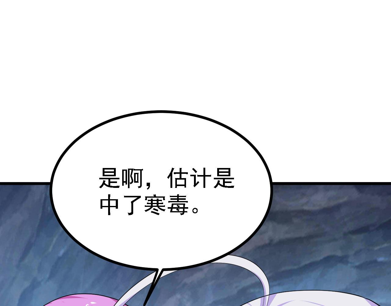 20 竟然还有宝物？27