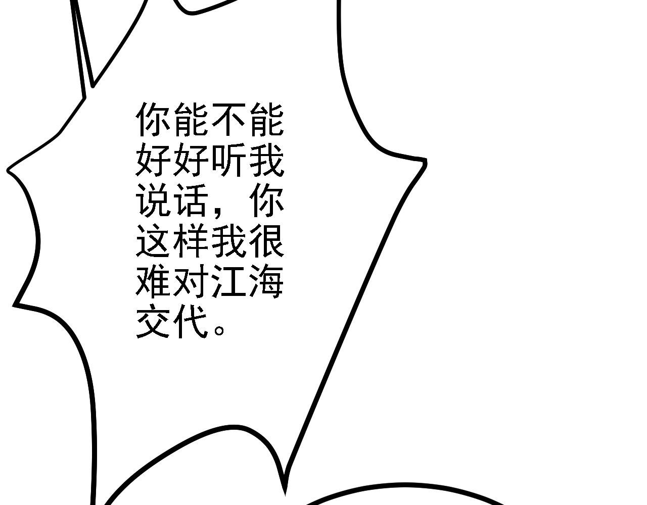31炼丹大王101
