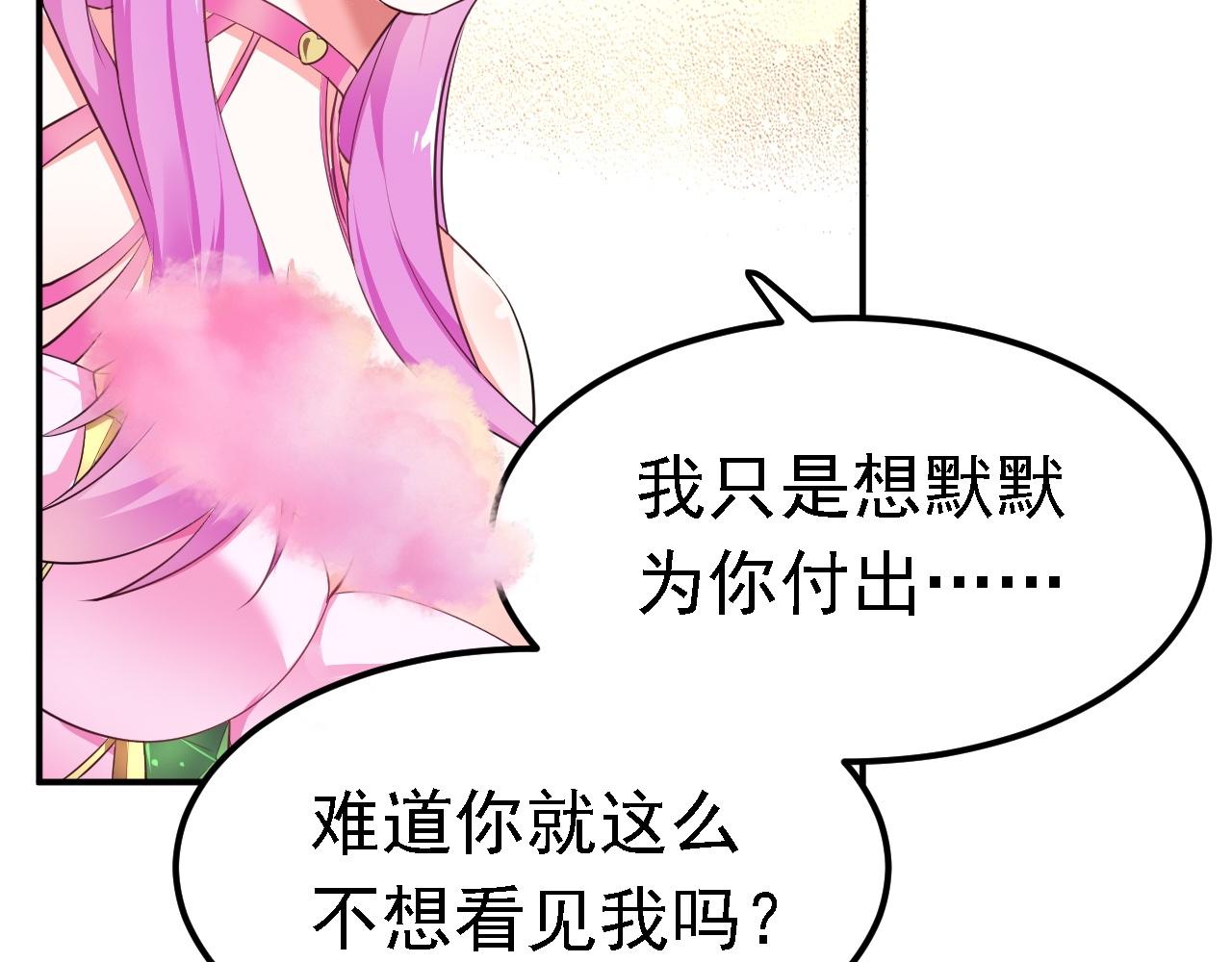 04 百剑宗求助56