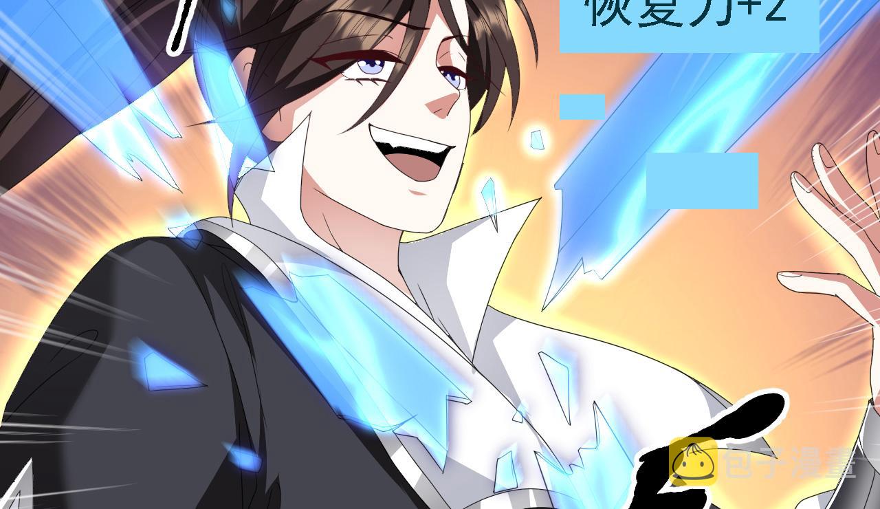 41 姜，还是黄的辣！67