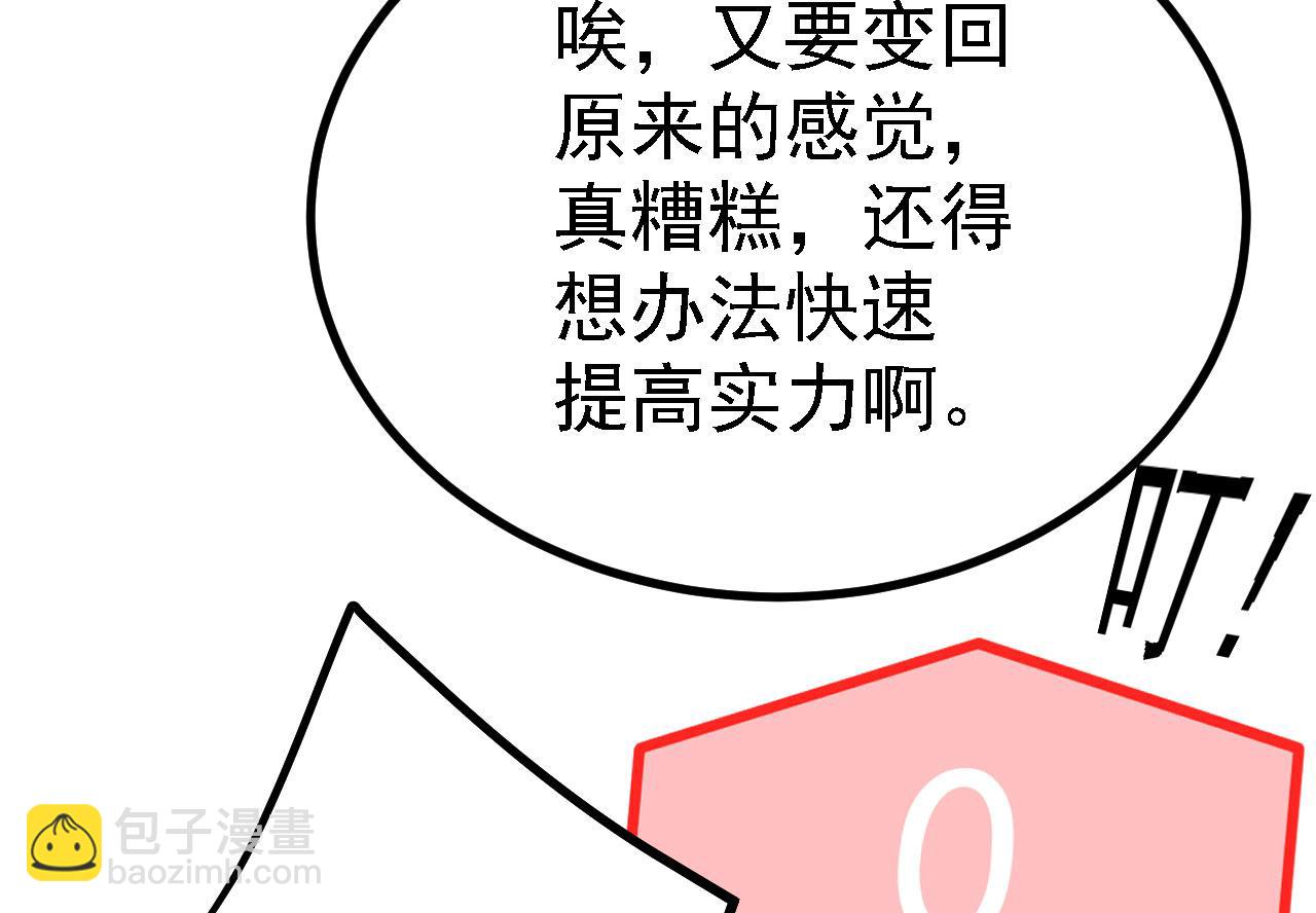 22 林少侠，做个交易吗？15
