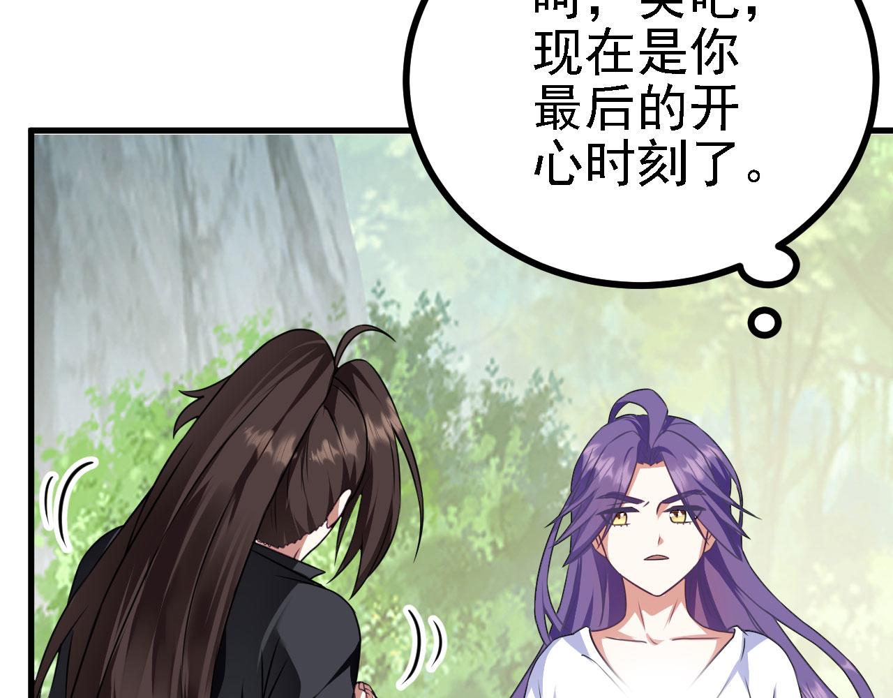 34赵无欢41