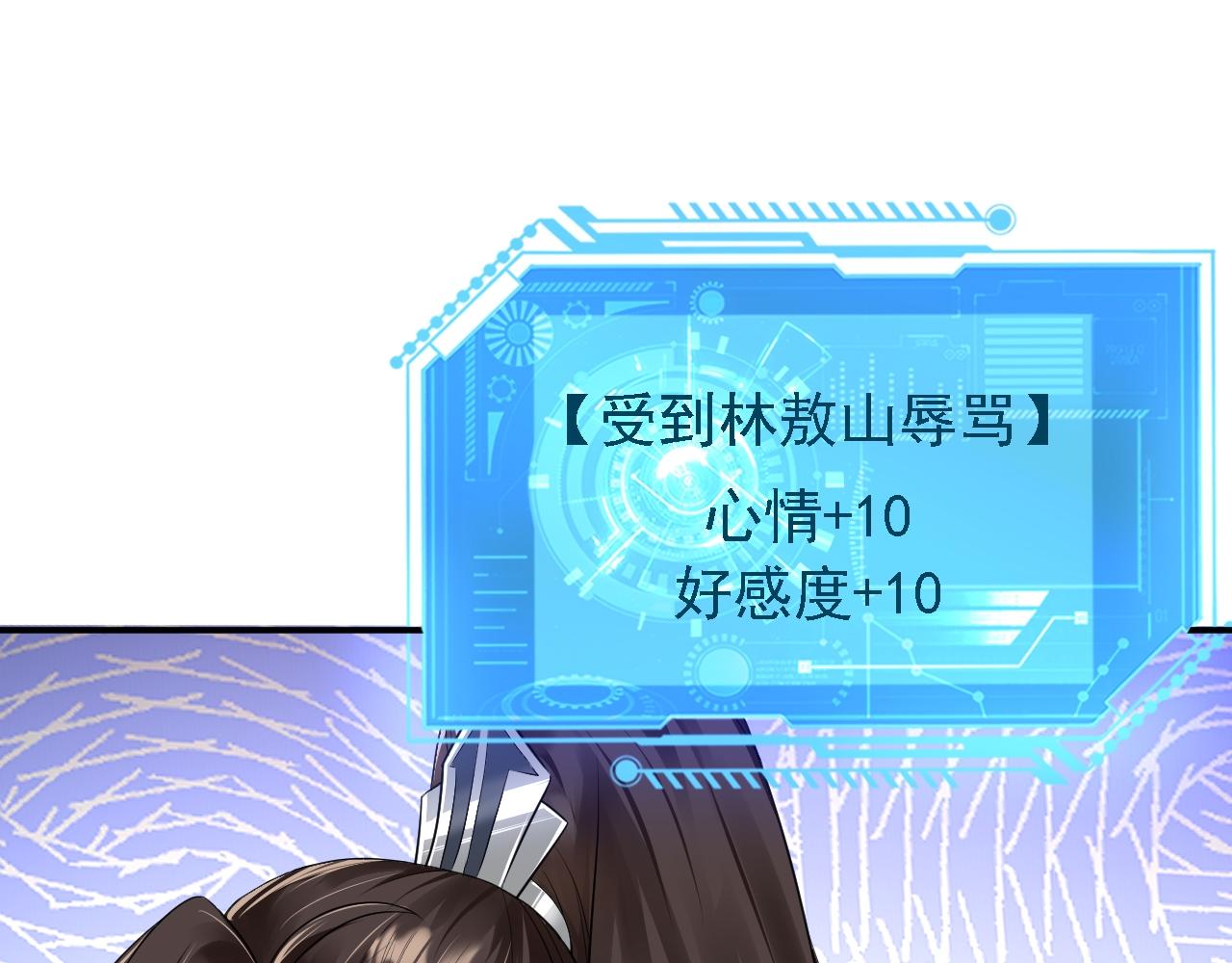 04 百剑宗求助136