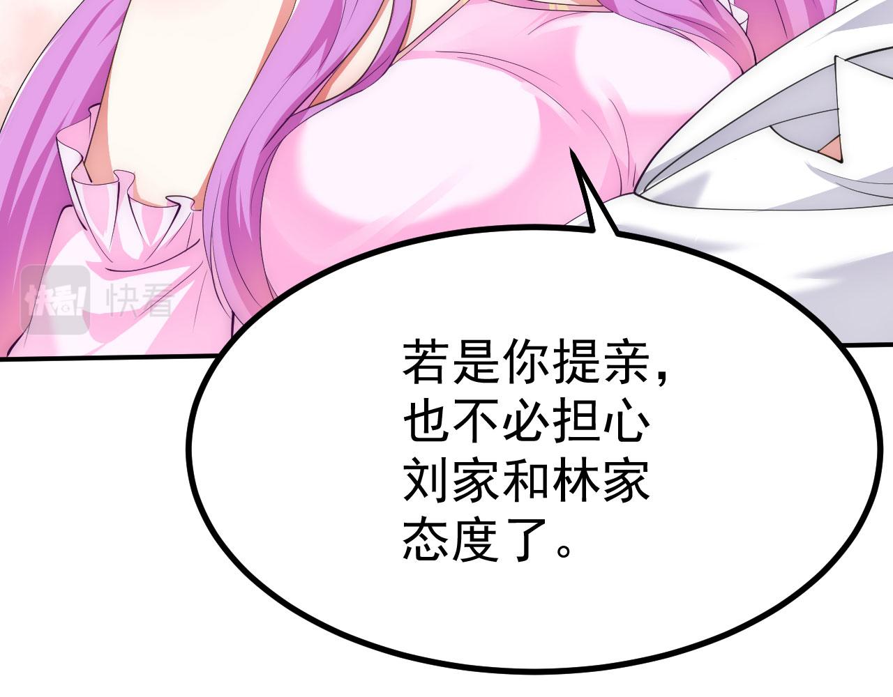 16 招蜂引蝶75