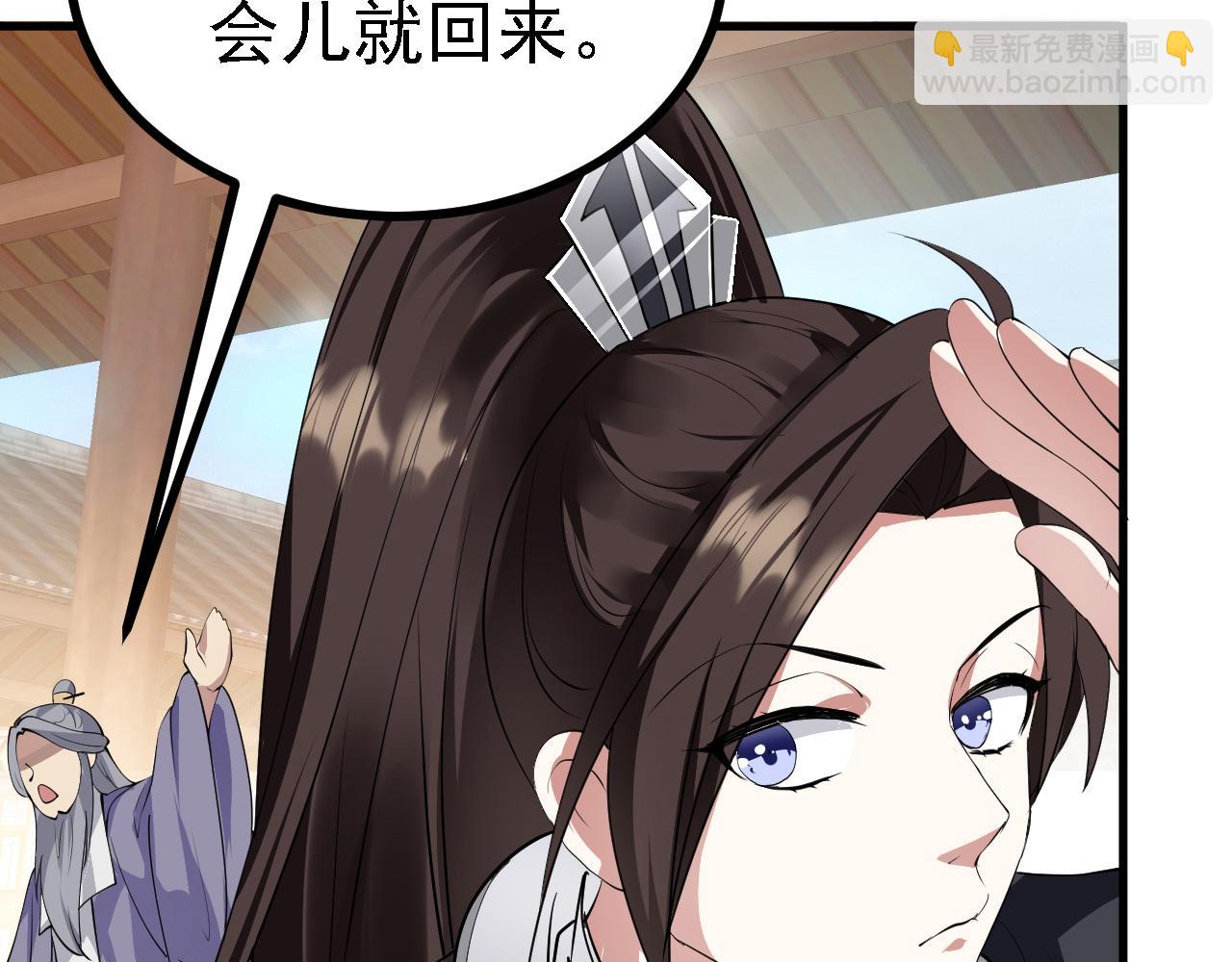 28啥？我成矿主了！18