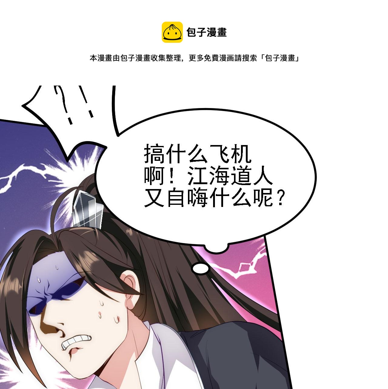 11 比武大会50