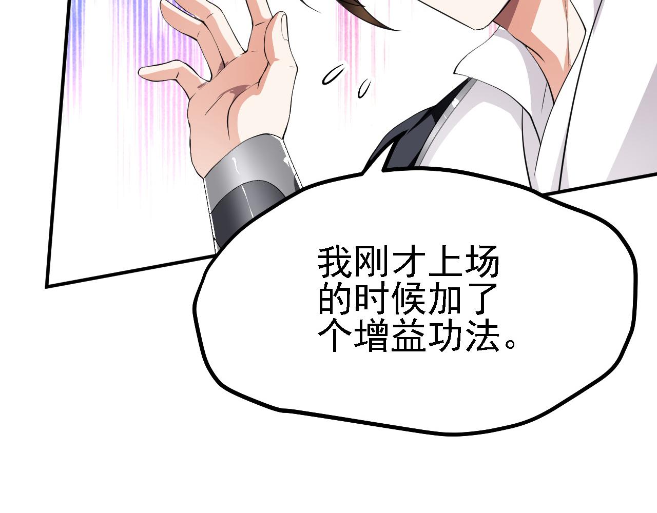 12 一个愿打一个愿挨5