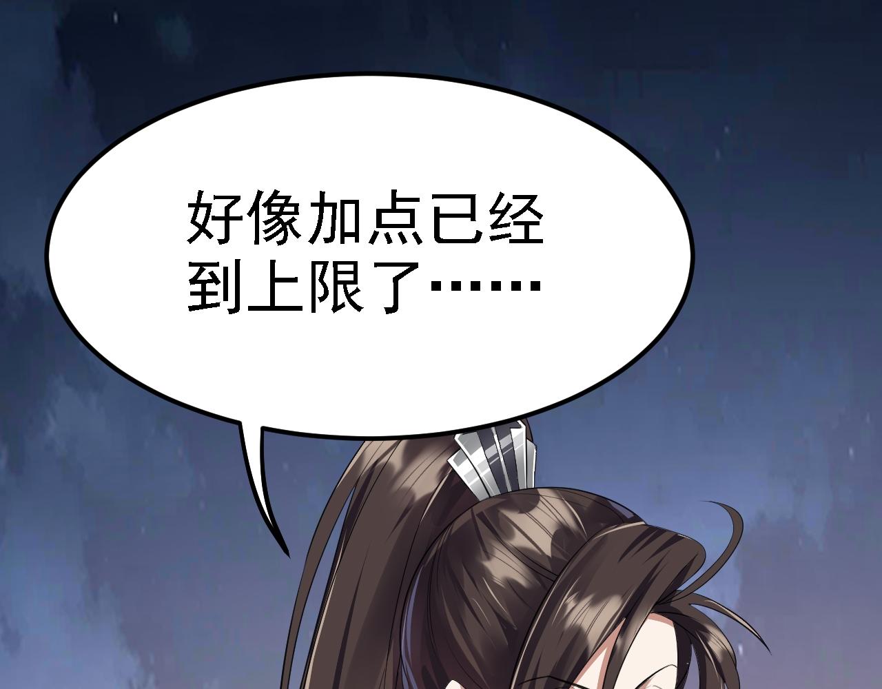 05 深山萌兽112