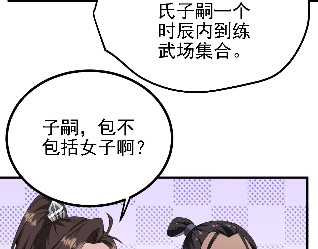 36三种快乐13