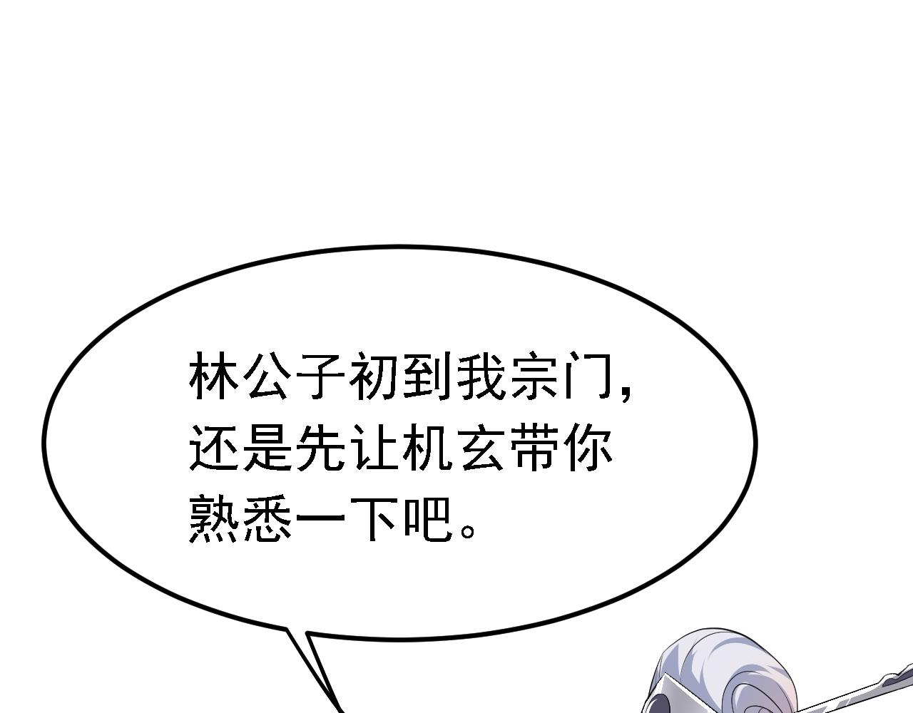 05 深山萌兽15
