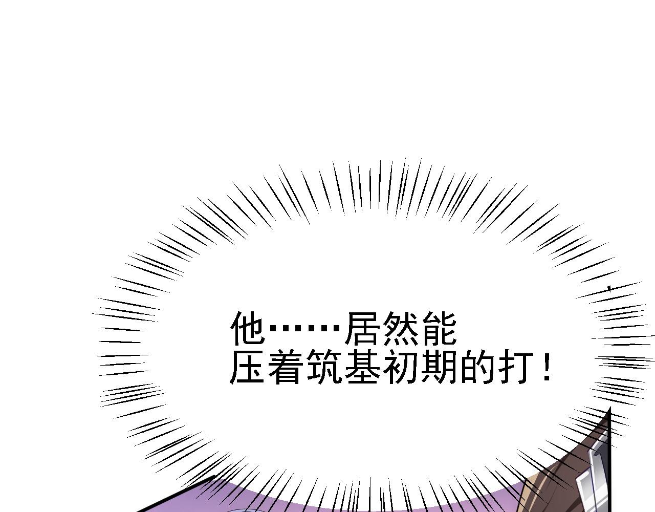 10 整容拳法104