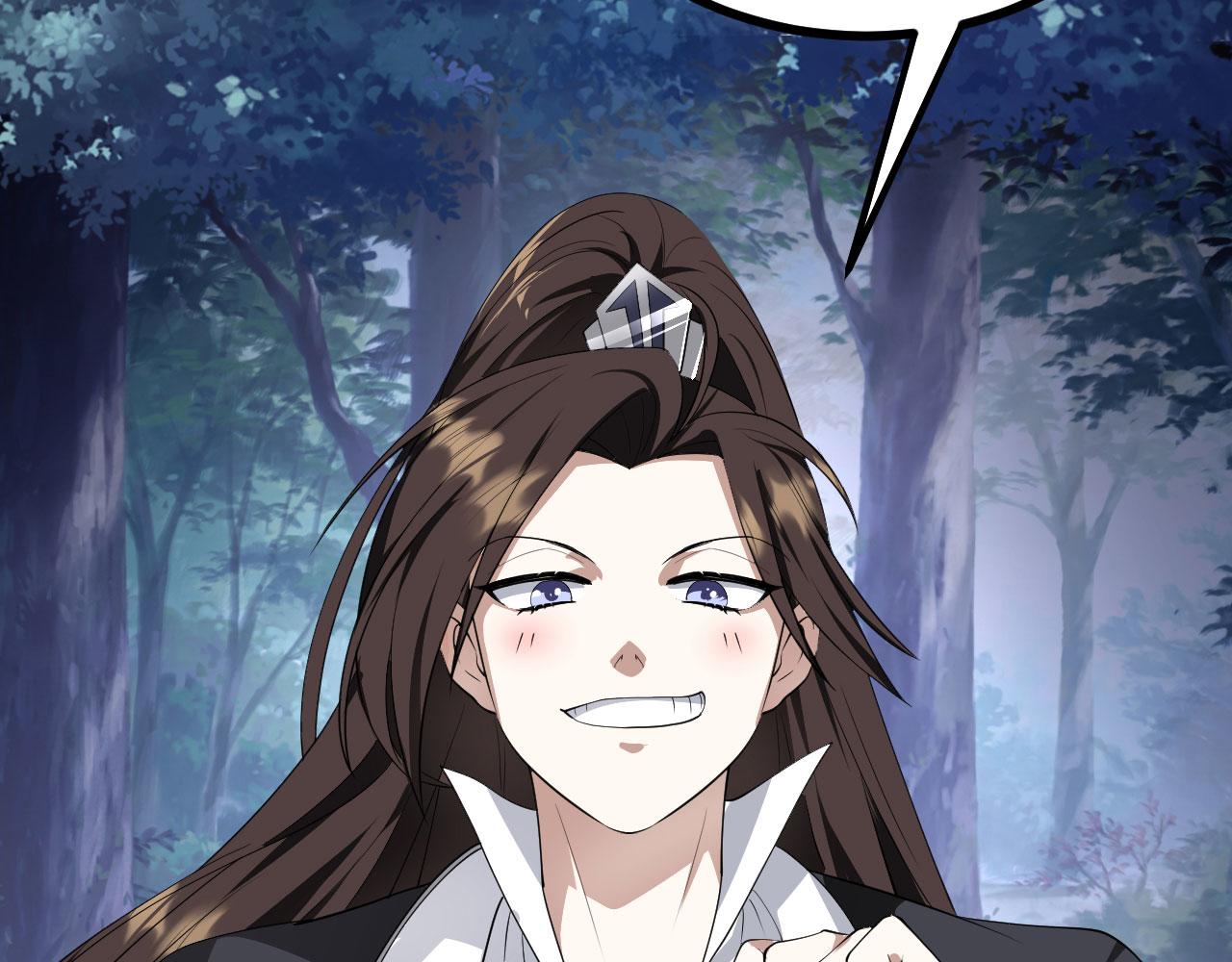 27姑娘，请自重！56