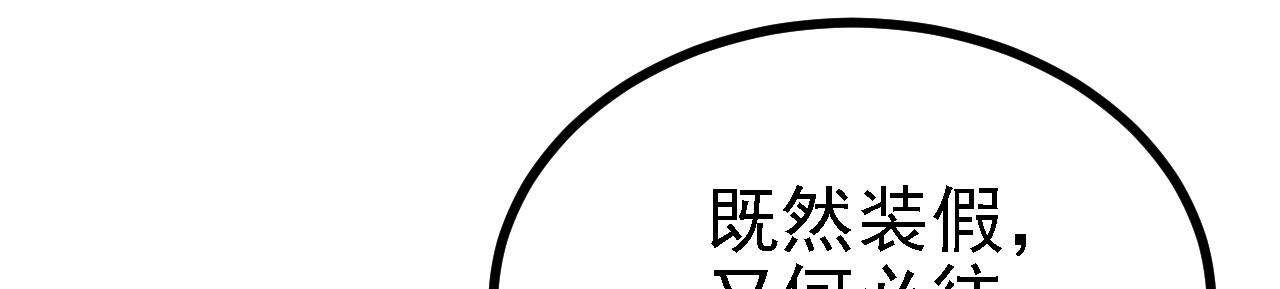 27姑娘，请自重！120