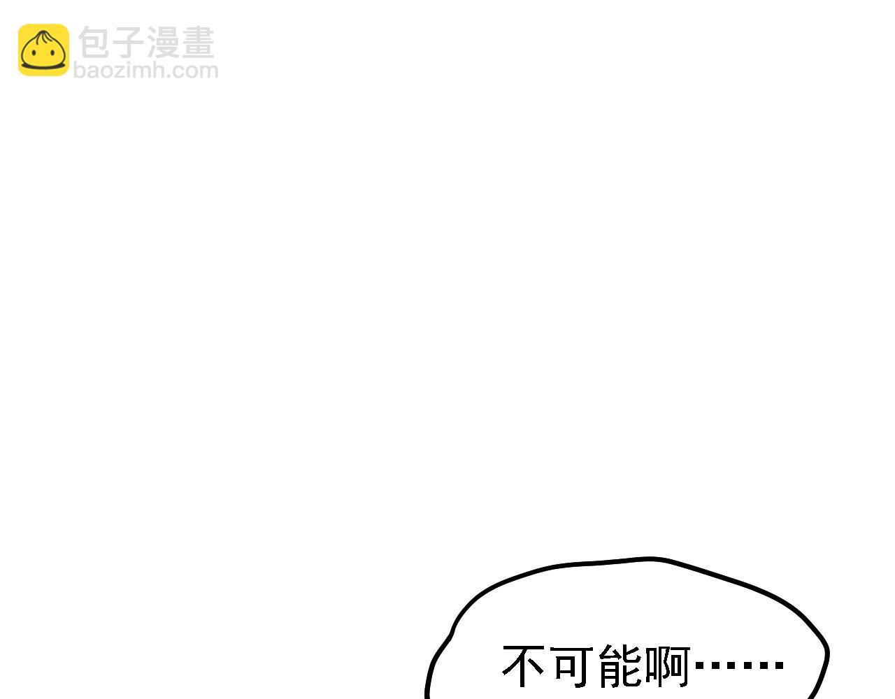 08 她居然强扑我？！128