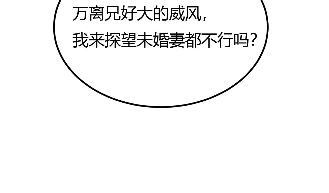 03 奇怪的要求31