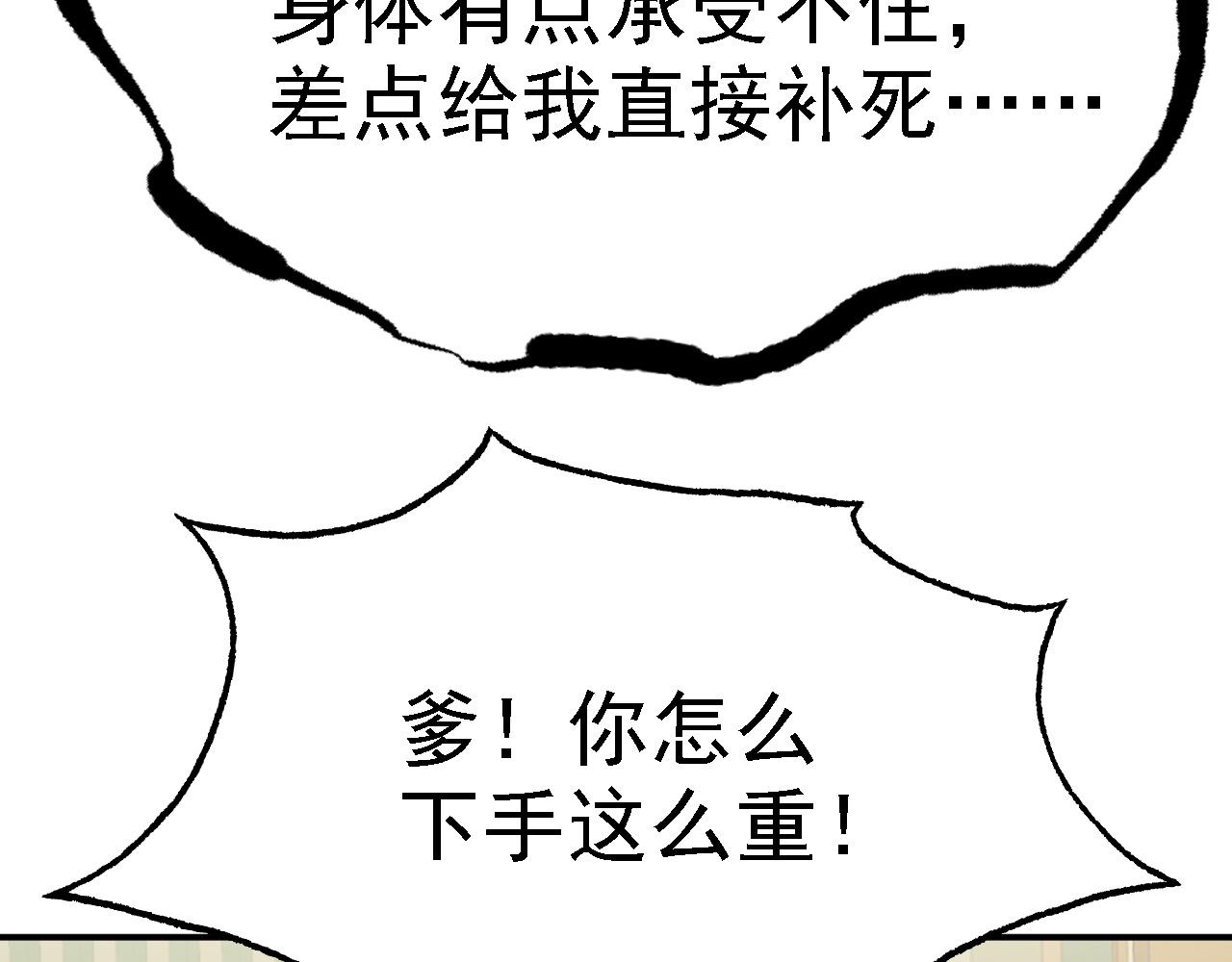 07 顶级m药？！58