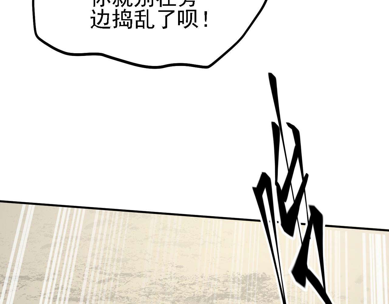 12 一个愿打一个愿挨13