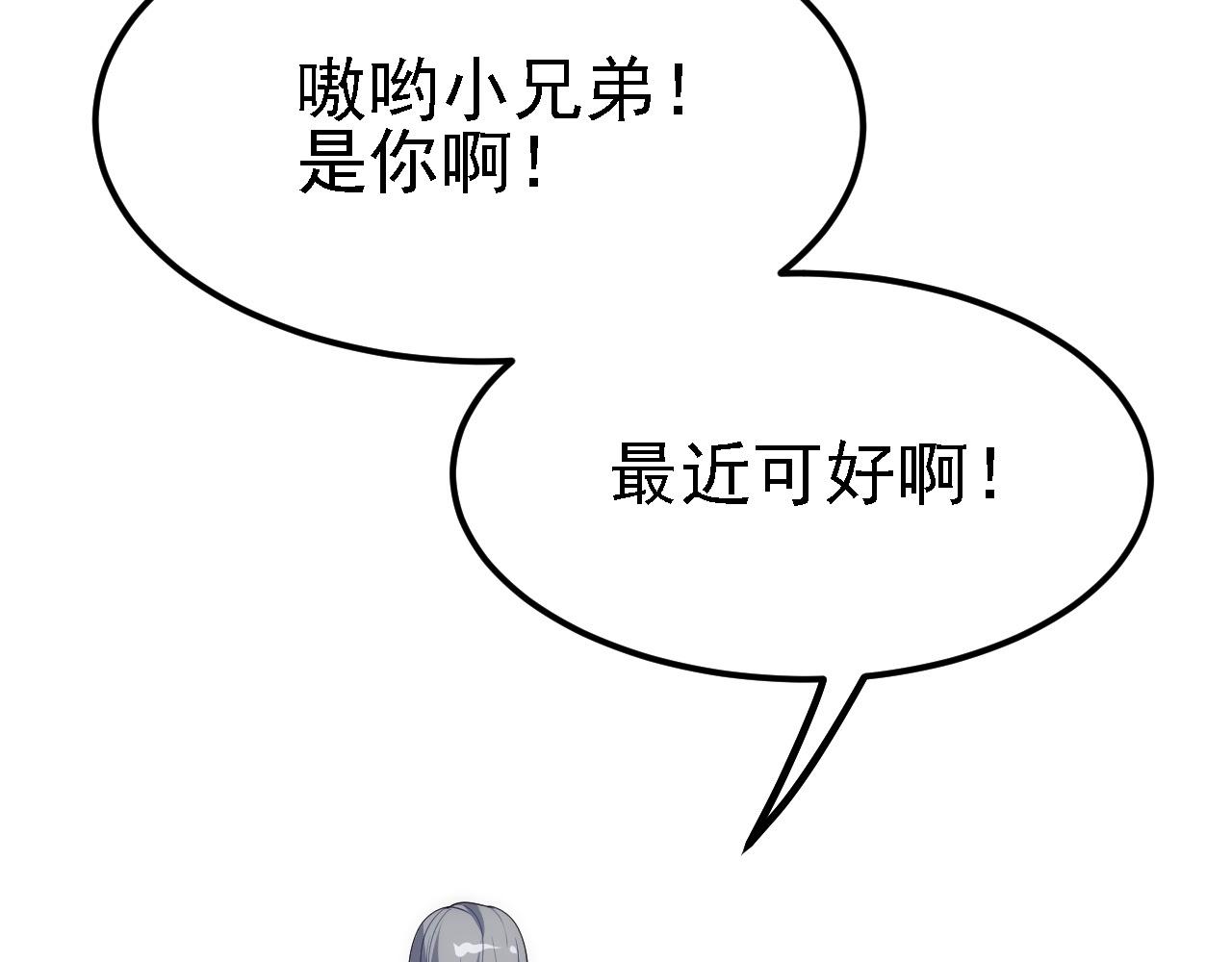 10 整容拳法133