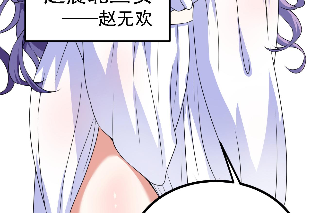 33原来是三小姐？128