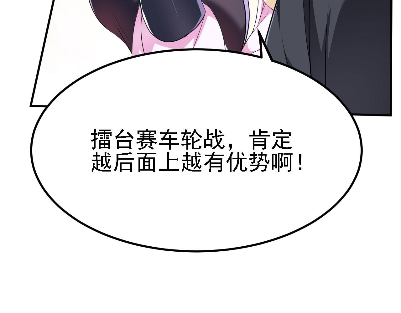11 比武大会115