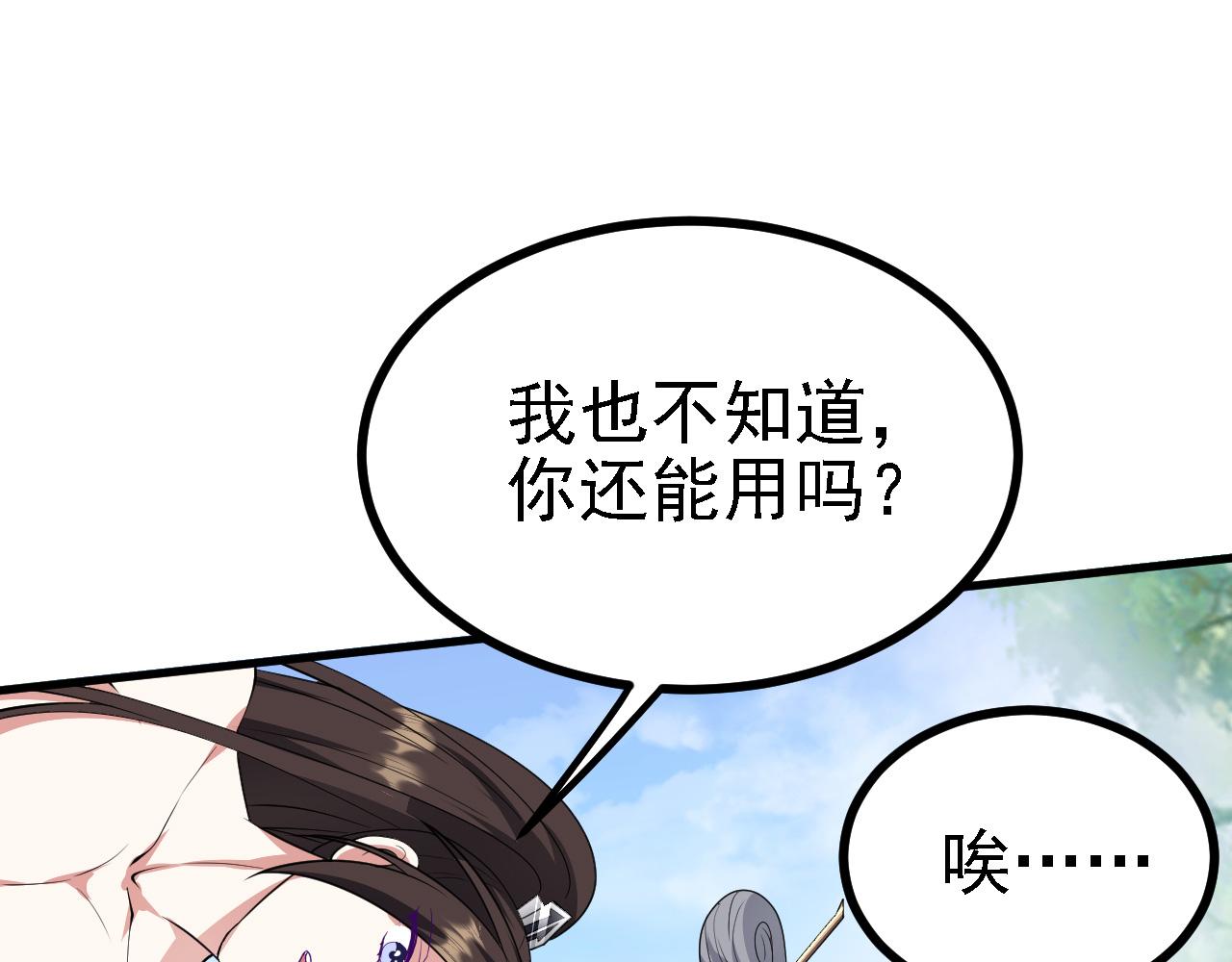 26林烨，你要小心了89