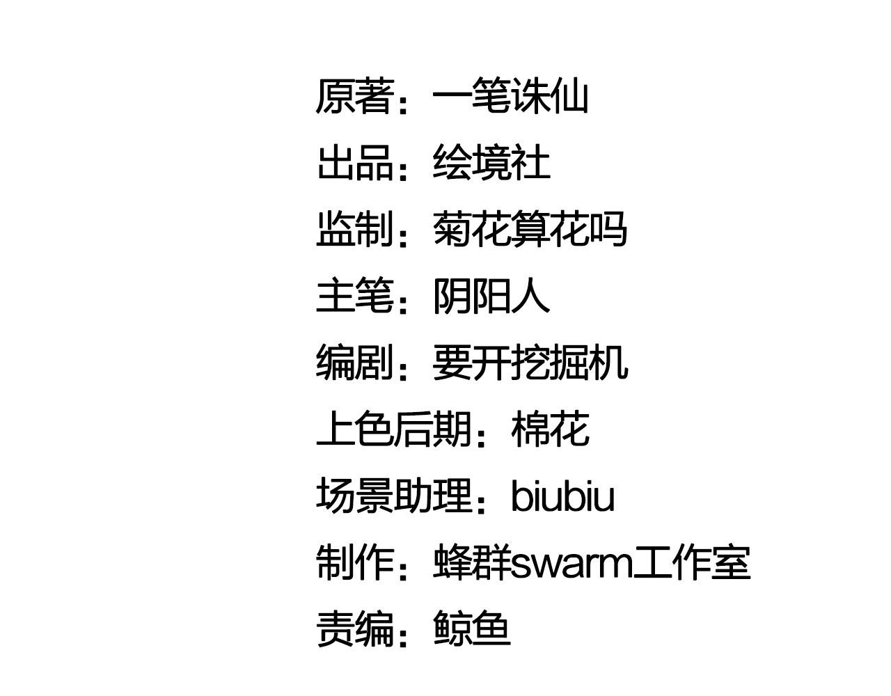13 你是我的神53