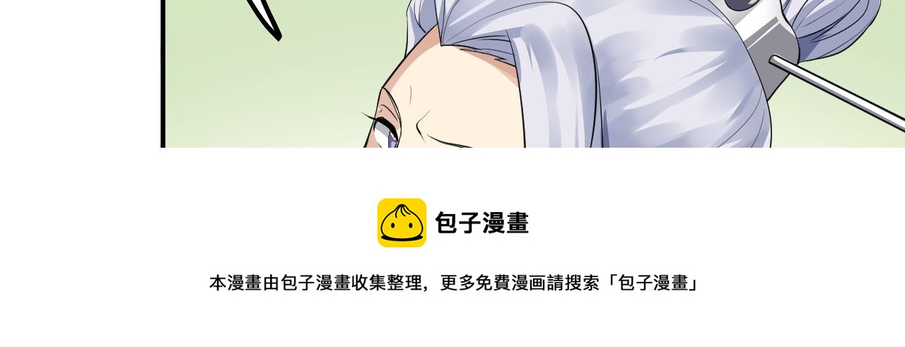 05 深山萌兽160