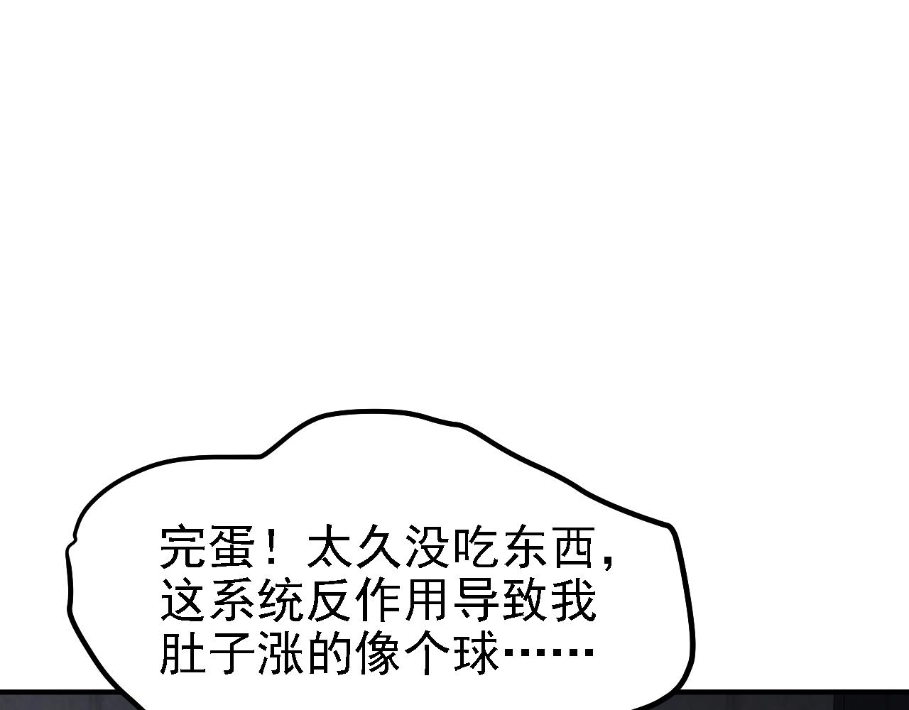 04 百剑宗求助15