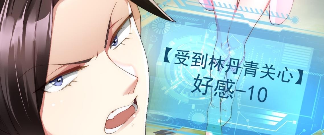 02 注孤生了？！9