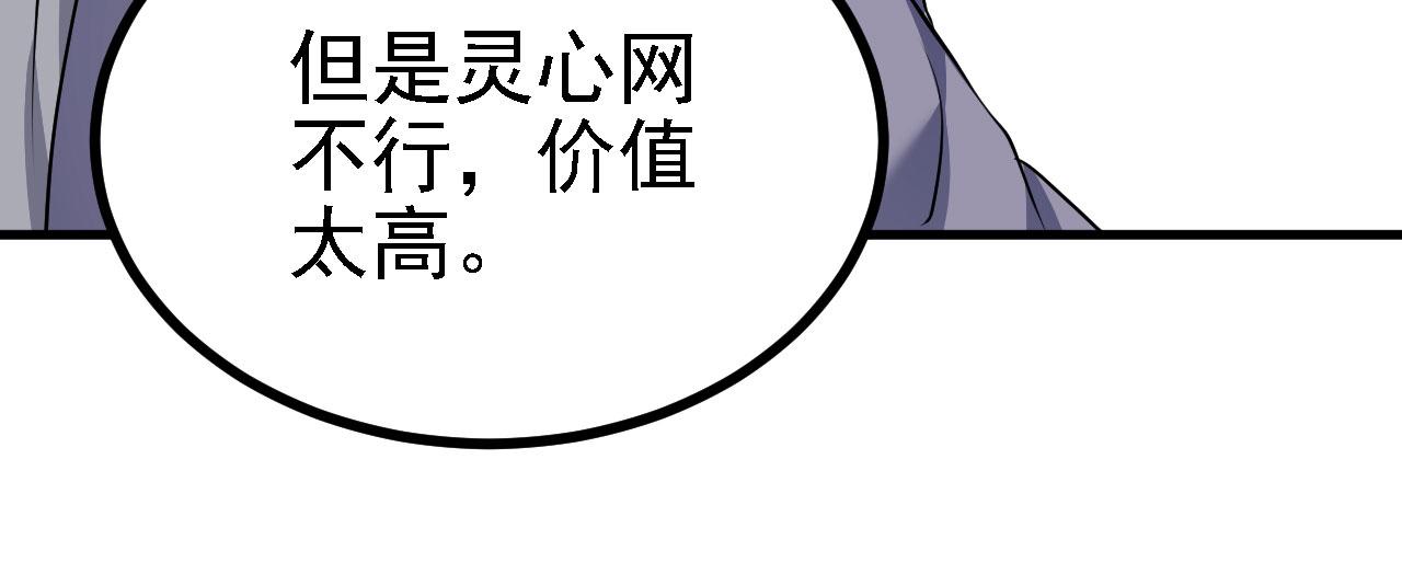 27姑娘，请自重！19