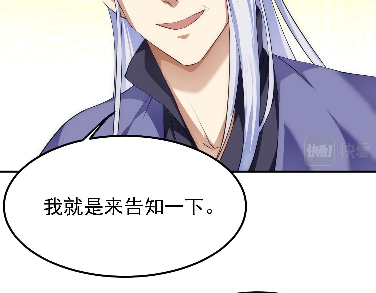 08 她居然强扑我？！117