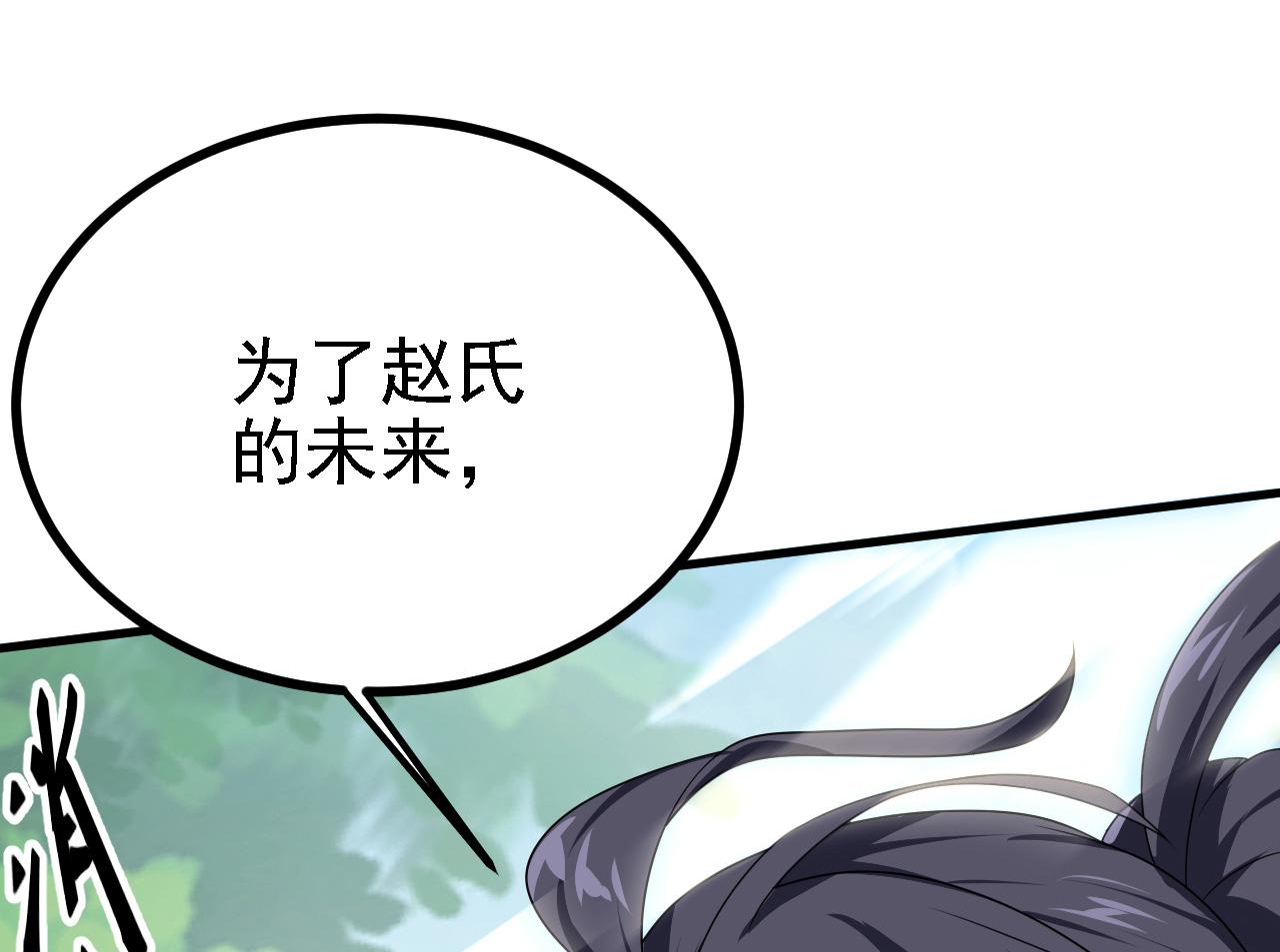 37无情家族117