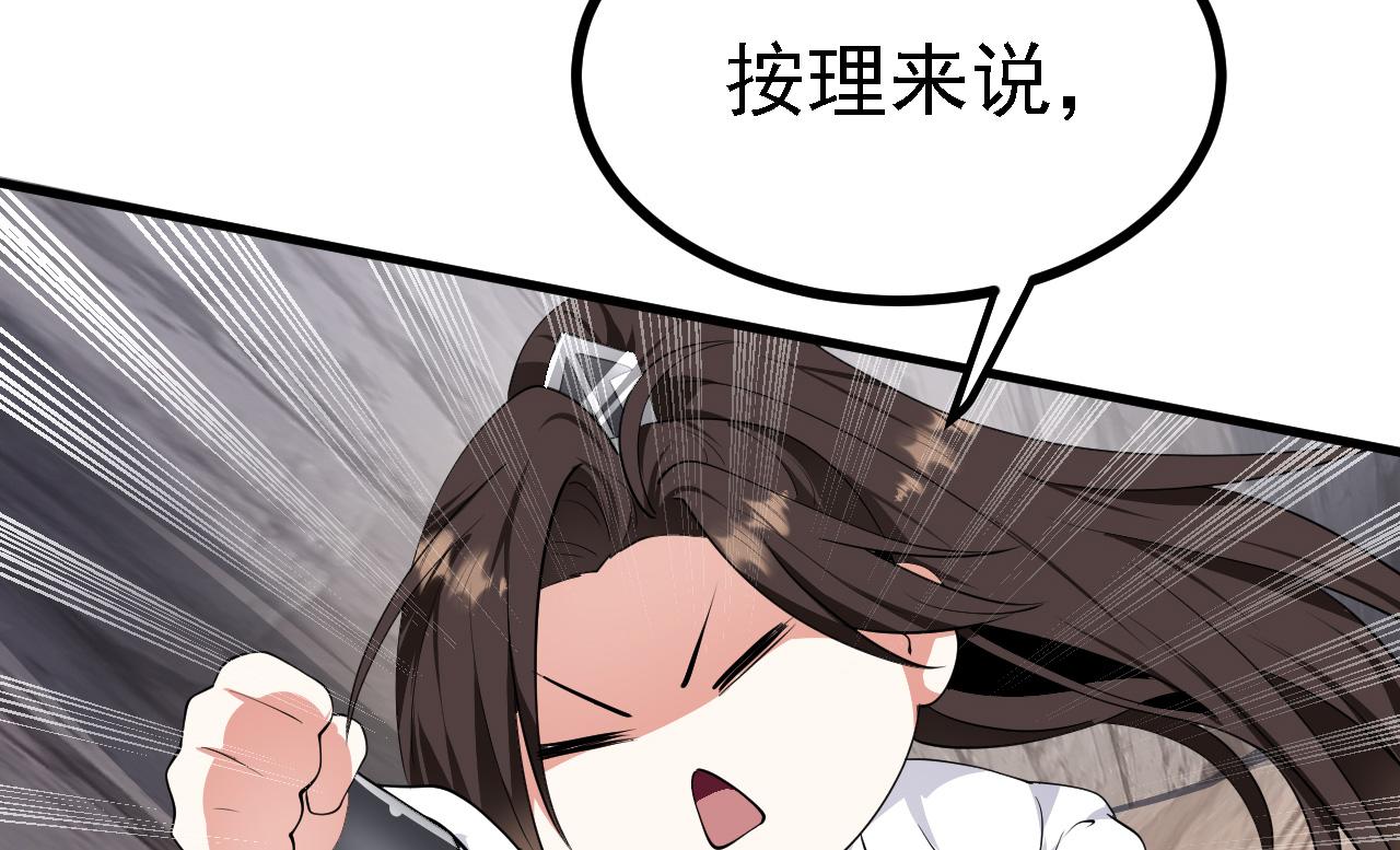 26林烨，你要小心了23