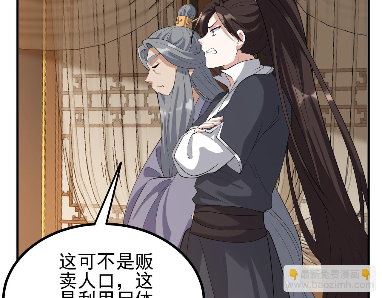 29天诛门31