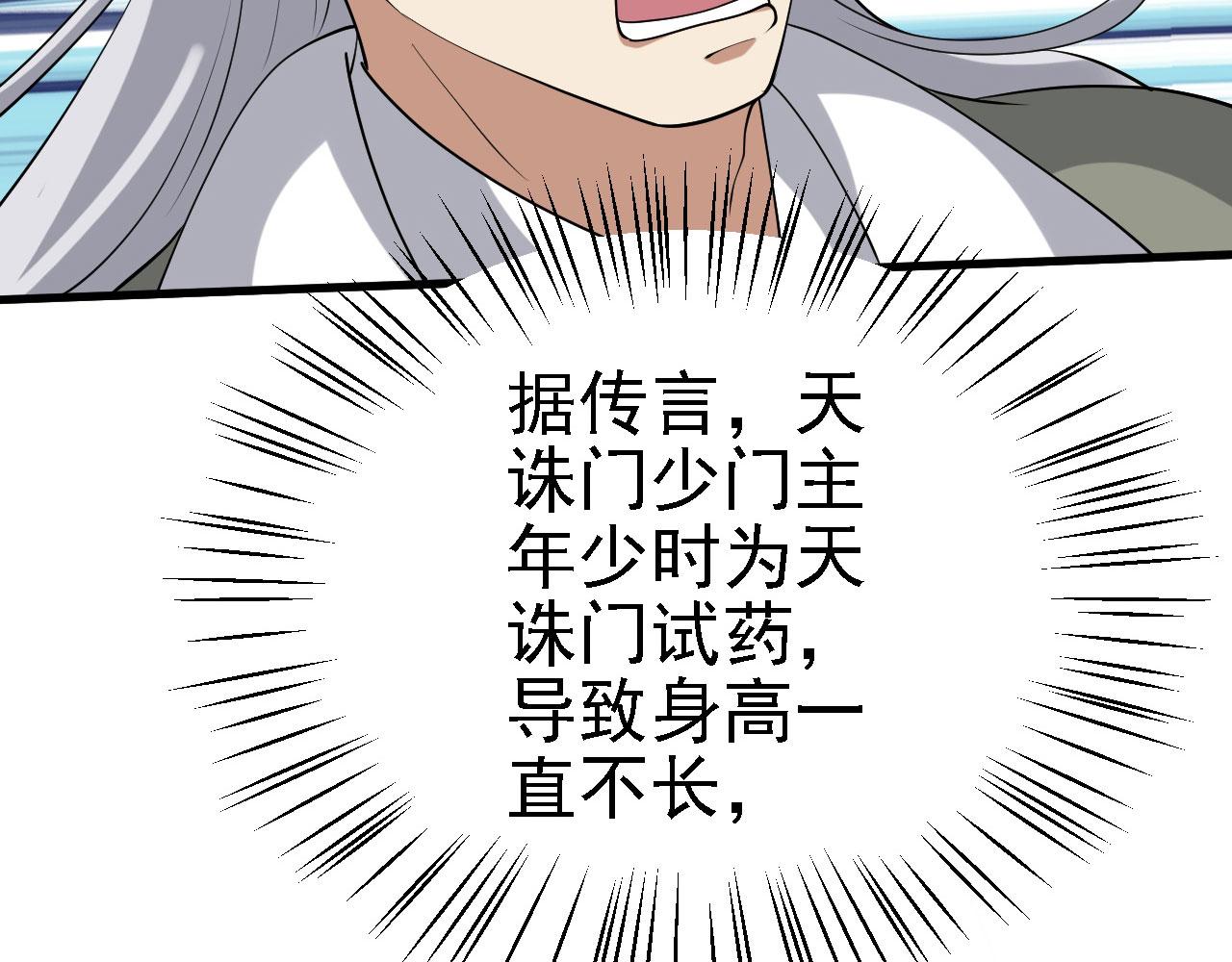 30你敢和我抢拍！31