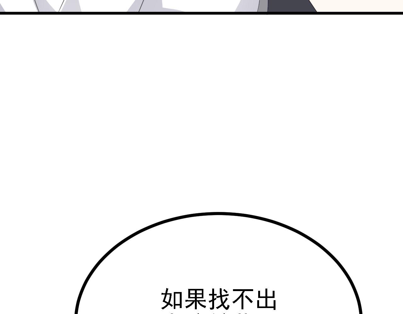 39 私生崽儿21