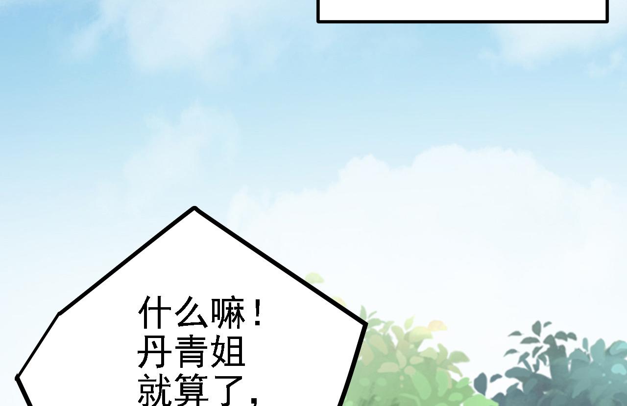 26林烨，你要小心了48