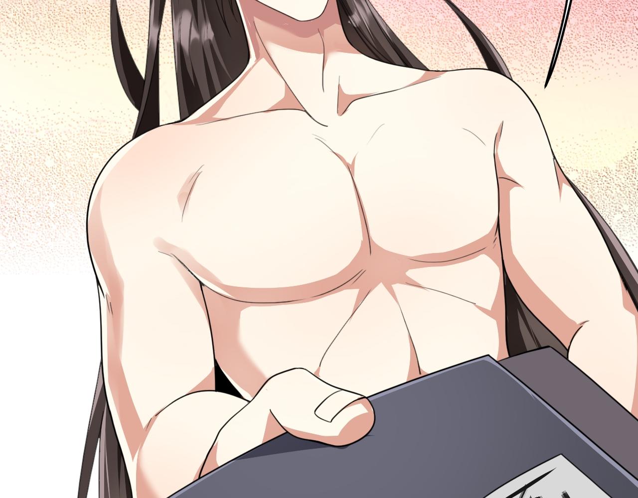 02 注孤生了？！201
