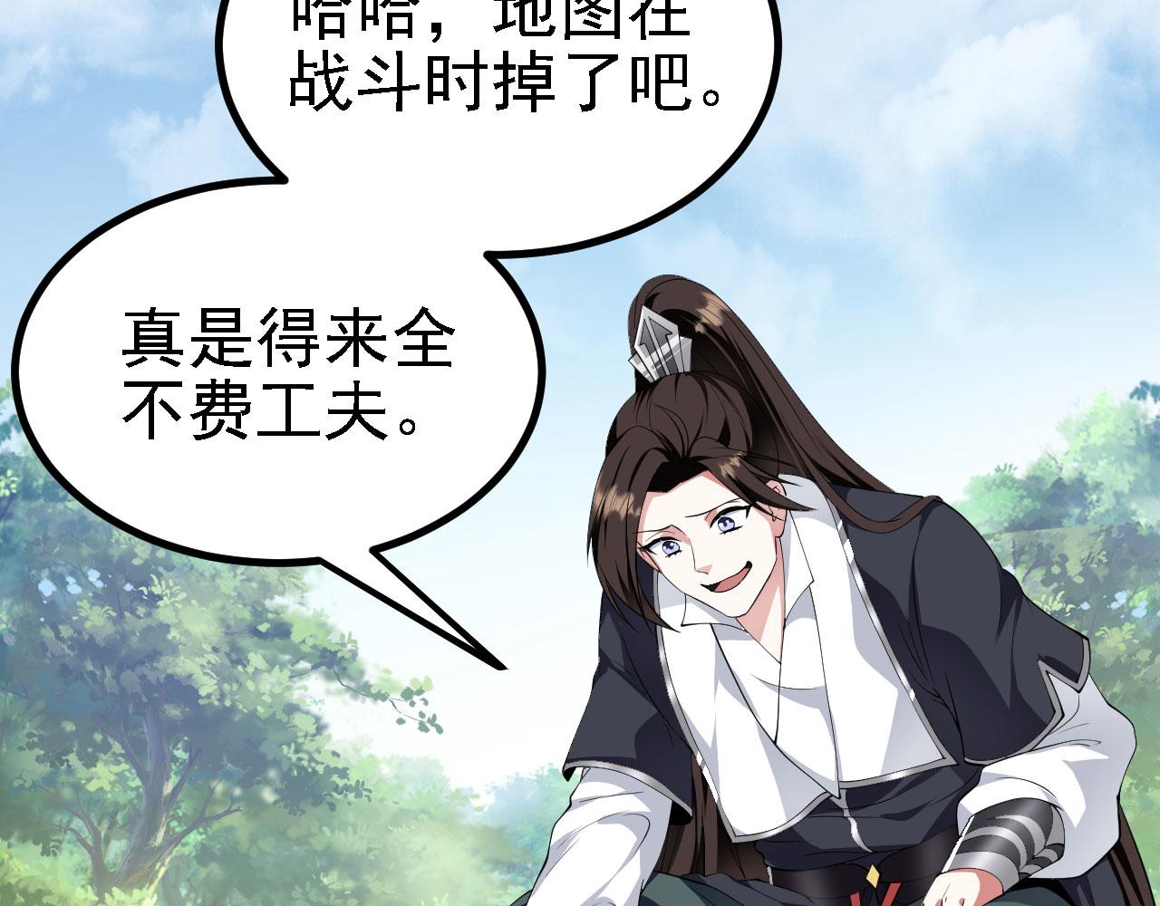 23 我的人，你也敢动！50