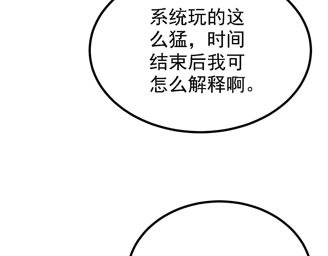 21  真男人96