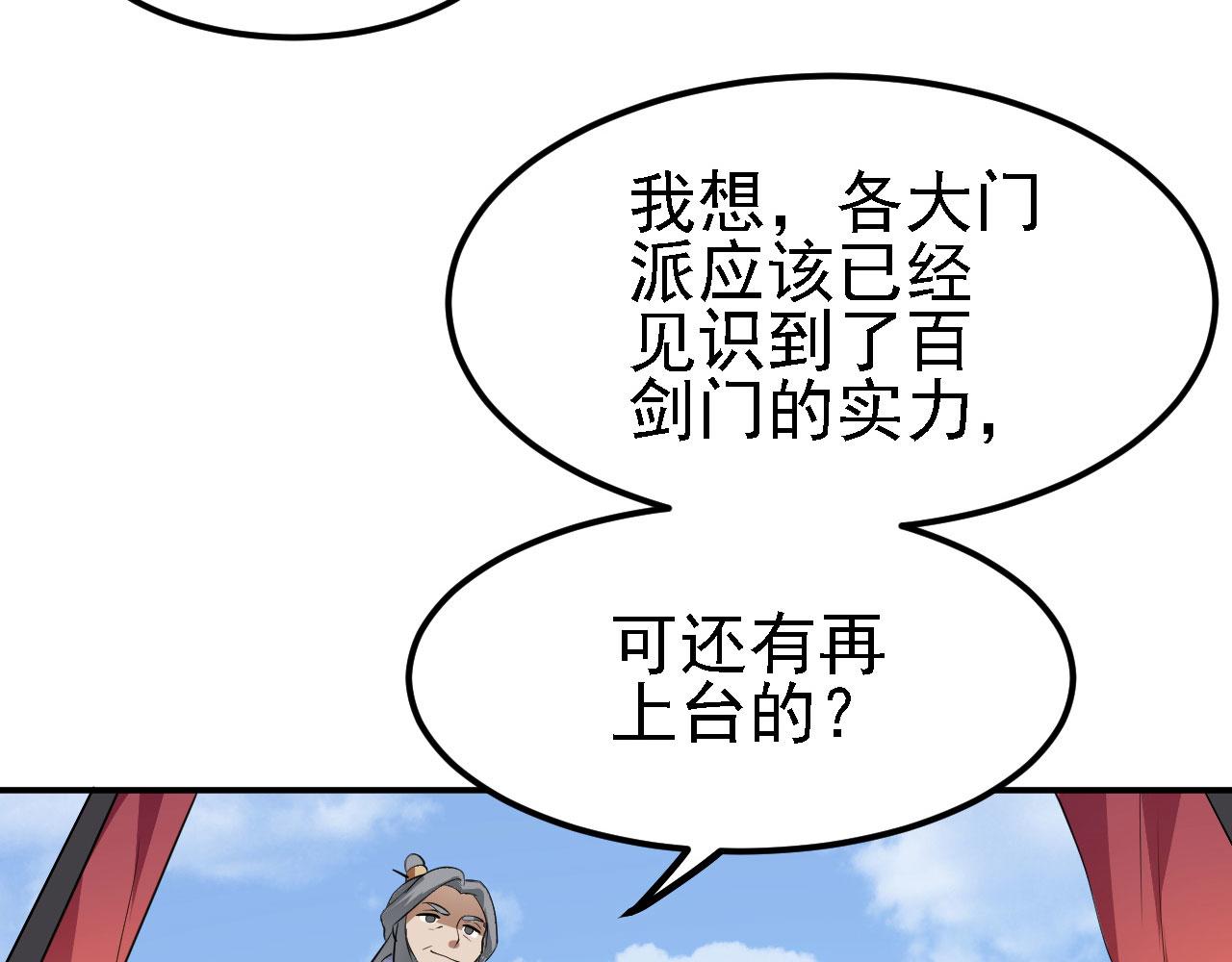 13 你是我的神28