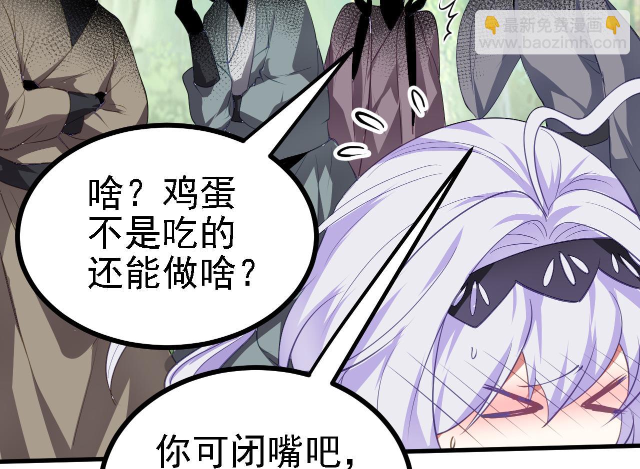 26林烨，你要小心了84