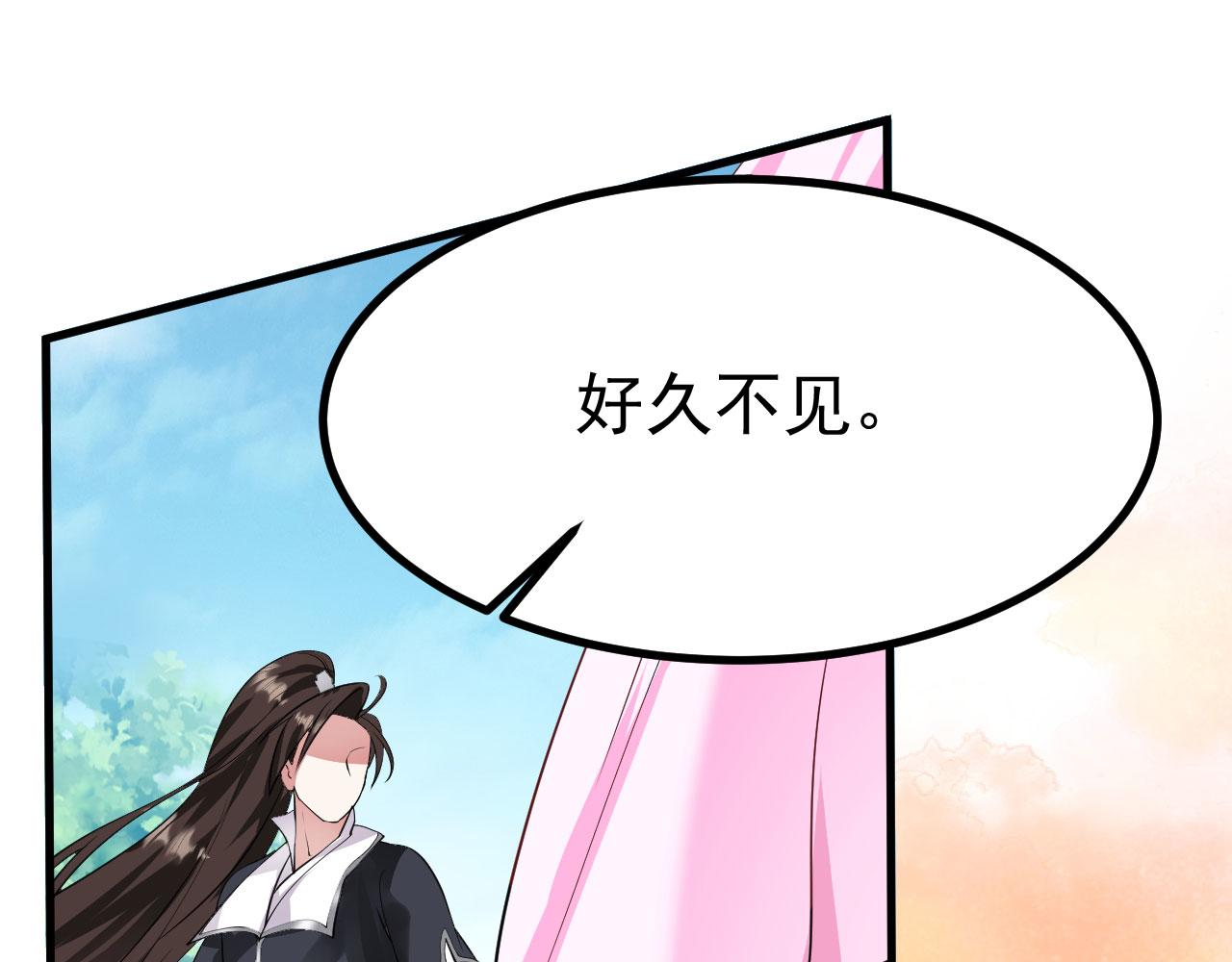 16 招蜂引蝶38