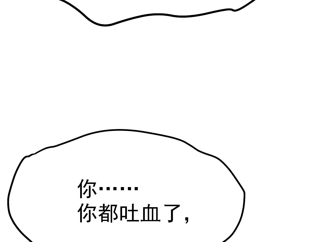 07 顶级m药？！62