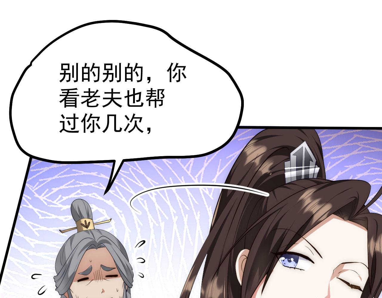16 招蜂引蝶87